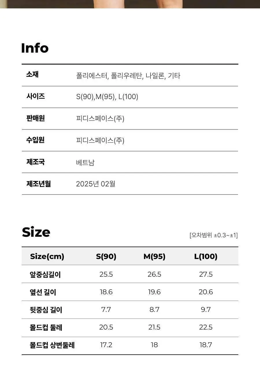 [노와이어/캡내장] 코닥 편안 밀착 백리스 브라탑 (3colors) 상세페이지 23